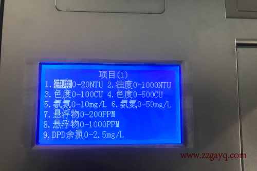 青?？偮人|分析儀